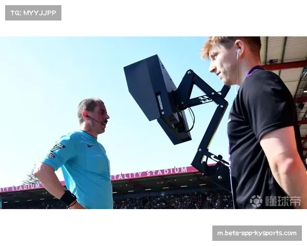 欧足联裁判培训体系升级 新增VAR模拟场景提升执法水平